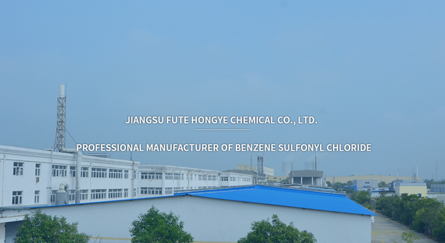 Jiangsu Fute Hongye Chemical Co., Ltd.